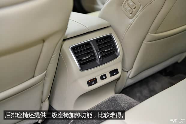 讴歌 讴歌TLX 2015款 豪华型