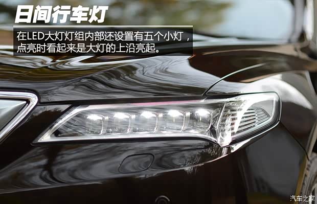 謳歌 謳歌TLX 2015款 豪華型