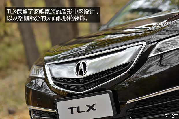 謳歌 謳歌TLX 2015款 豪華型