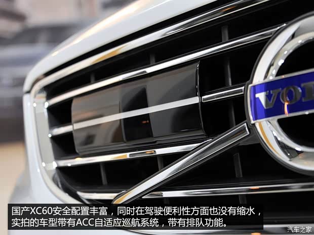 沃爾沃亞太 沃爾沃XC60 2014款 基本型
