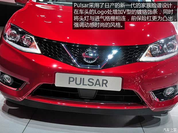 日產(chǎn)(進(jìn)口) Pulsar 2014款 基本型