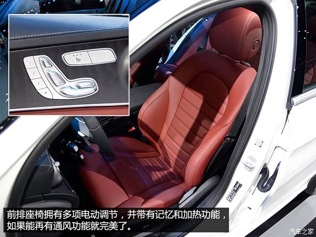 奔驰(进口) 奔驰C级(进口) 2014款 旅行版 基本型