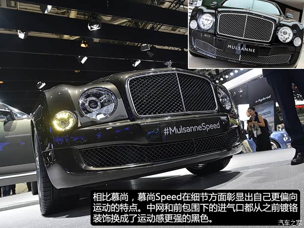 賓利 慕尚 2015款 Mulsanne Speed