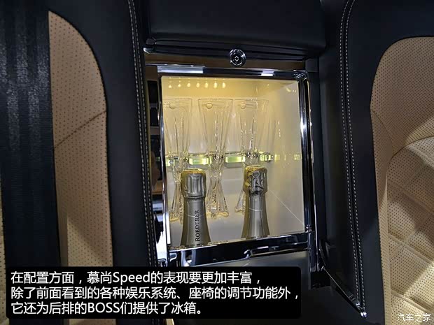 賓利 慕尚 2015款 Mulsanne Speed 賓利 慕尚 2015款 Mulsanne Speed