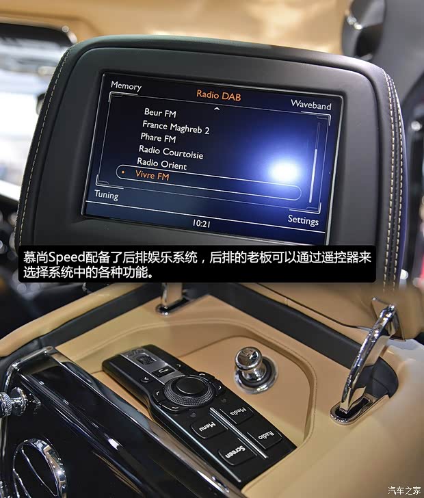 賓利 慕尚 2015款 Mulsanne Speed 賓利 慕尚 2015款 Mulsanne Speed