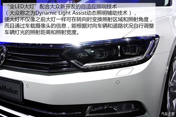 大眾(進(jìn)口) Passat 2015款 基本型