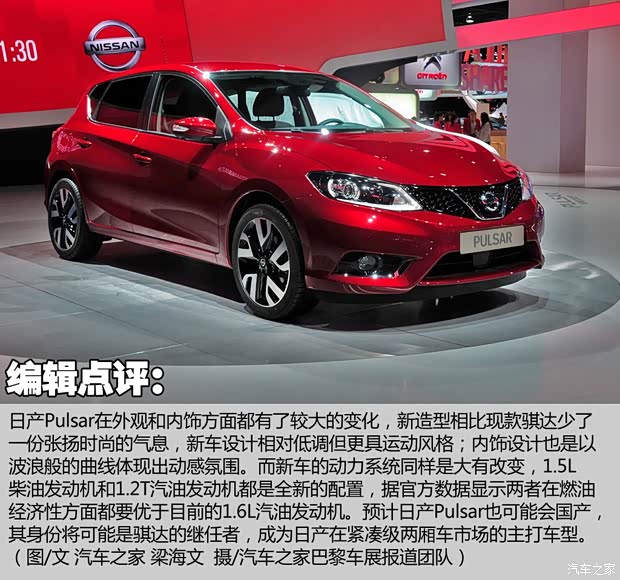 日產(進口) Pulsar 2014款 基本型 日產(進口) Pulsar 2014款 基本型