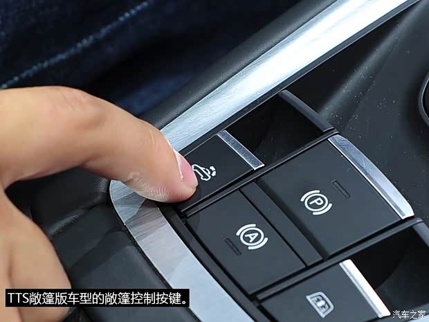 奥迪(进口) 奥迪TTS 2015款 TTS Roadster 基本型 奥迪(进口) 奥迪TTS 2015款 TTS Roadster 基本型