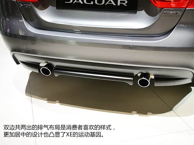 捷豹 捷豹XE 2014款 基本型