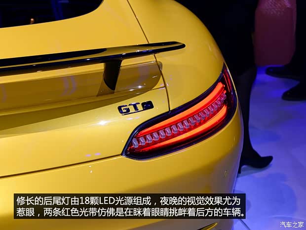 奔馳AMG AMG GT 2015款 Edition 1