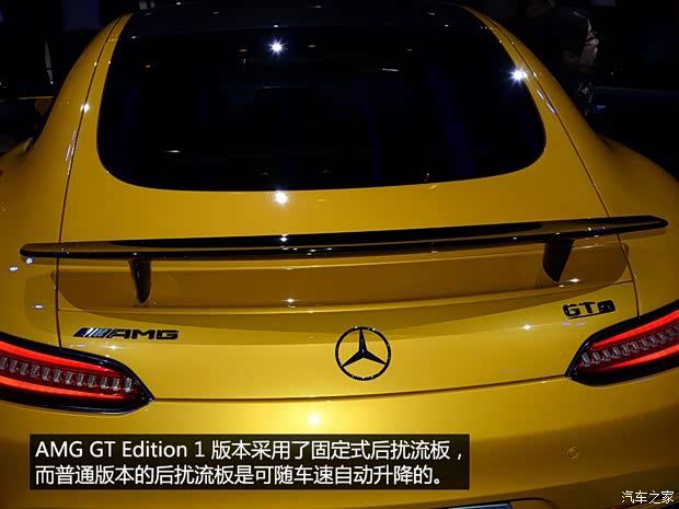 奔馳AMG AMG GT 2015款 Edition 1