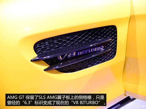 奔馳AMG AMG GT 2015款 Edition 1