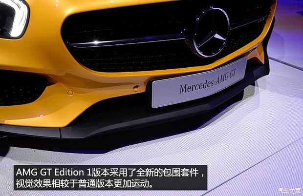 奔馳AMG AMG GT 2015款 Edition 1