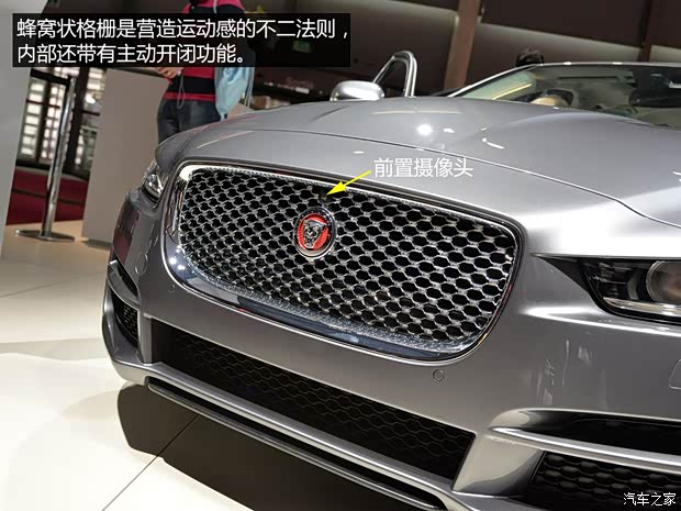 捷豹 捷豹XE 2014款 基本型