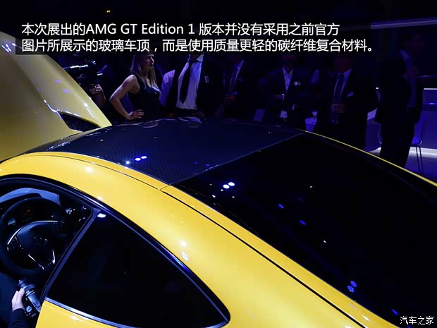 奔馳AMG AMG GT 2015款 Edition 1