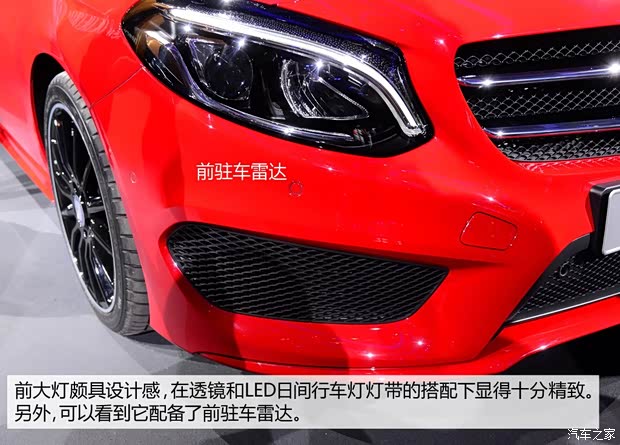 奔馳(進(jìn)口) 奔馳B級(jí) 2015款 B 250