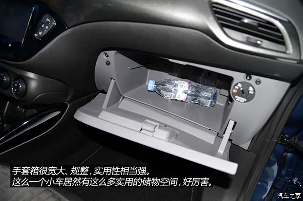 歐寶 歐寶Corsa 2015款 基本型 歐寶 歐寶Corsa 2015款 基本型