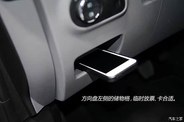 歐寶 歐寶Corsa 2015款 基本型 歐寶 歐寶Corsa 2015款 基本型