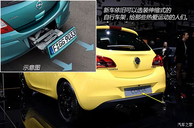 歐寶 歐寶Corsa 2015款 基本型 歐寶 歐寶Corsa 2015款 基本型