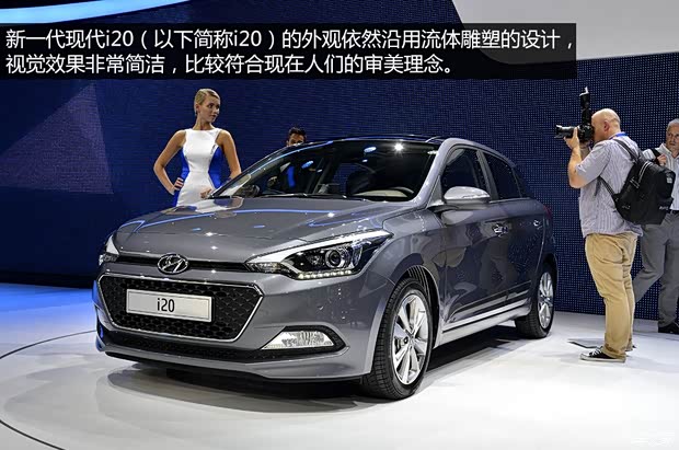 現(xiàn)代(進(jìn)口) 現(xiàn)代i20 2015款 基本型 現(xiàn)代(進(jìn)口) 現(xiàn)代i20 2015款 基本型