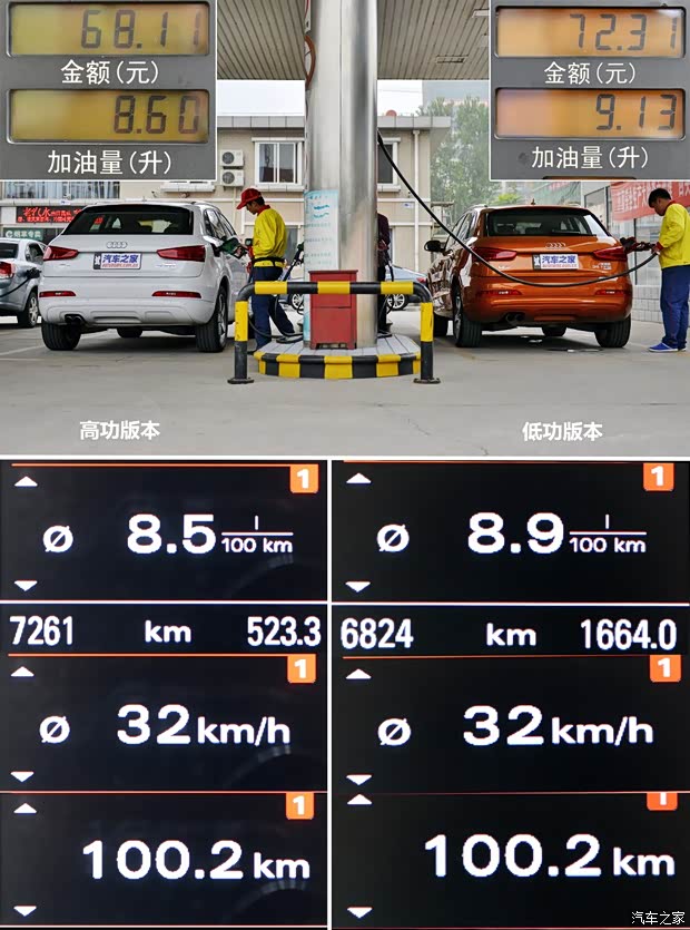 一汽-大眾奧迪 奧迪Q3 2015款 35 TFSI quattro 豪華型 一汽-大眾奧迪 奧迪Q3 2015款 35 TFSI quattro 豪華型