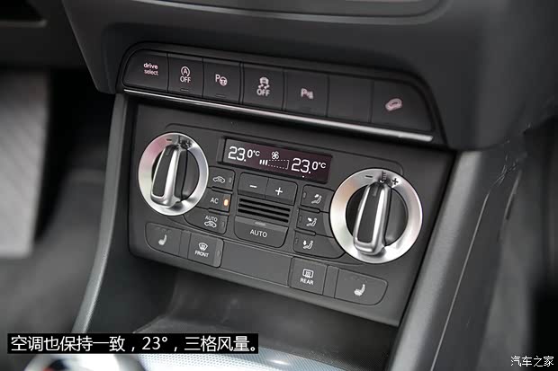一汽-大众奥迪 奥迪Q3 2015款 35 TFSI quattro 豪华型
