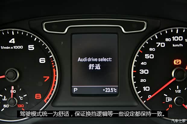 一汽-大众奥迪 奥迪Q3 2015款 35 TFSI quattro 豪华型
