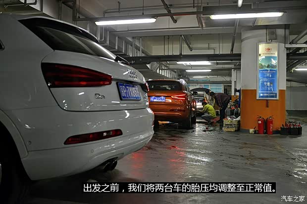 一汽-大众奥迪 奥迪Q3 2015款 35 TFSI quattro 豪华型