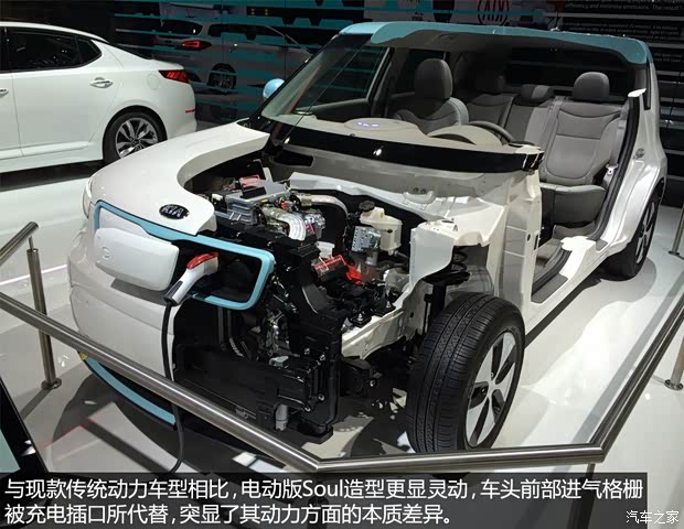 起亞(進(jìn)口) Soul 2015款 EV Concept