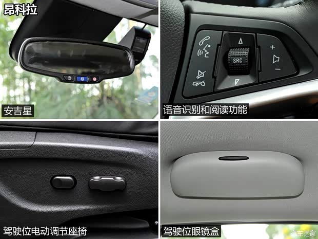 通用别克 昂科拉ENCORE 2014款 1.4T 自动四驱全能旗舰型 通用别克 昂科拉ENCORE 2014款 1.4T 自动四驱全能旗舰型