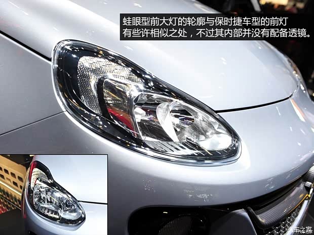 歐寶 歐寶Adam 2015款 Adam S 歐寶 歐寶Adam 2015款 Adam S