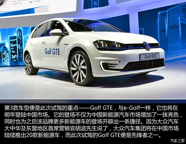 大眾(進(jìn)口) 高爾夫(進(jìn)口) 2015款 GTE