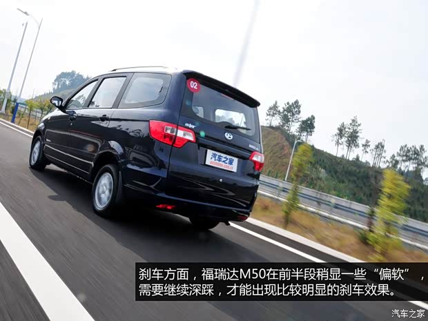 昌河汽车 福瑞达M50 2015款 1.5L公务舱 昌河汽车 福瑞达M50 2015款 1.5L公务舱