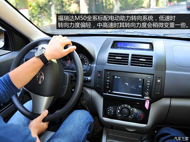昌河汽车 福瑞达M50 2015款 1.5L公务舱 昌河汽车 福瑞达M50 2015款 1.5L公务舱