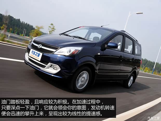 昌河汽车 福瑞达M50 2015款 1.5L公务舱 昌河汽车 福瑞达M50 2015款 1.5L公务舱