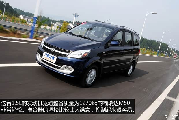 昌河汽车 福瑞达M50 2015款 1.5L公务舱 昌河汽车 福瑞达M50 2015款 1.5L公务舱