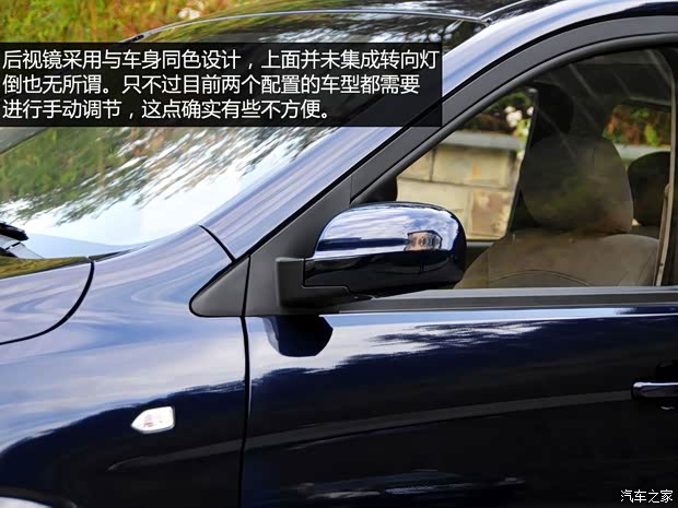 昌河汽車 福瑞達(dá)M50 2015款 1.5L公務(wù)艙