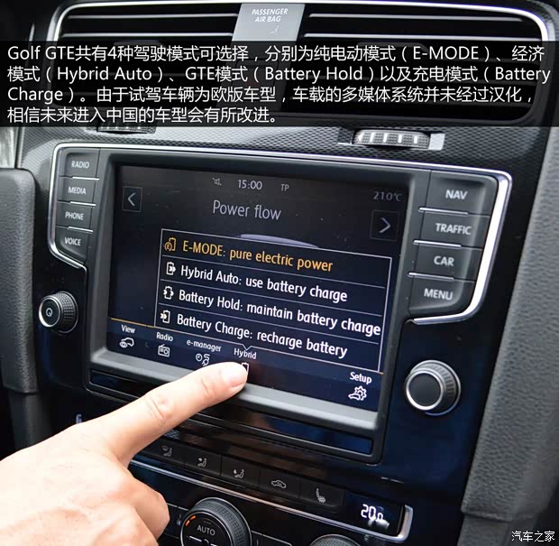 大众(进口) 高尔夫(进口) 2015款 GTE