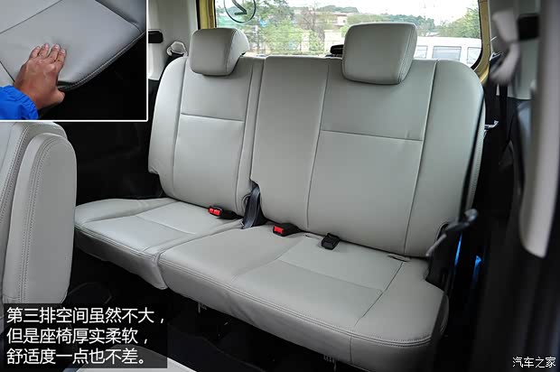 长安汽车 欧诺 2015款 1.5L金欧诺天窗版