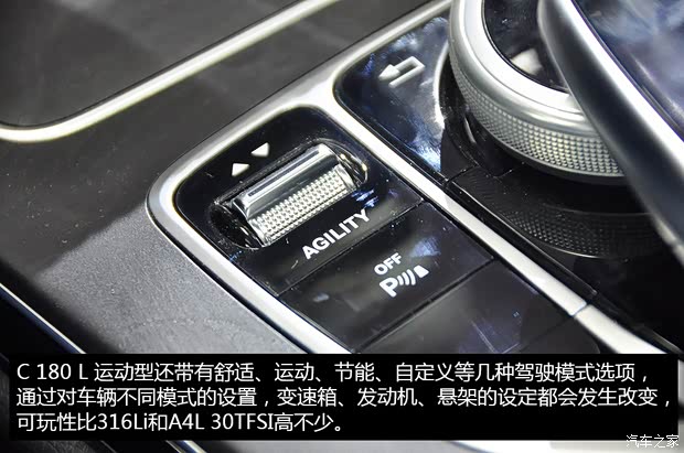 北京奔驰 奔驰C级 2015款 C 180 L 运动型