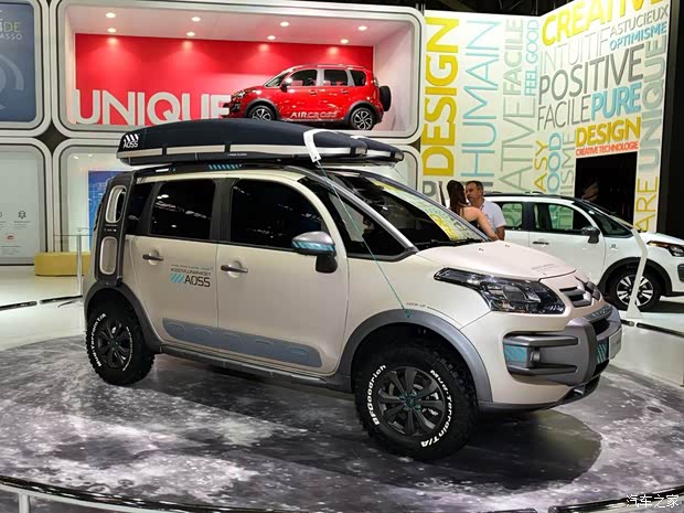 雪鐵龍(進(jìn)口) AirCross 2015款 Lunar Concept