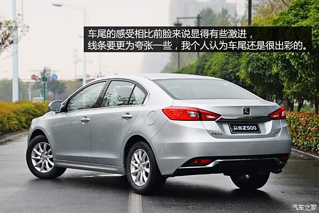 众泰汽车 众泰Z500 2015款 1.5T 手动豪华型