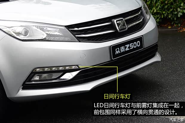 众泰汽车 众泰Z500 2014款 手动基本型