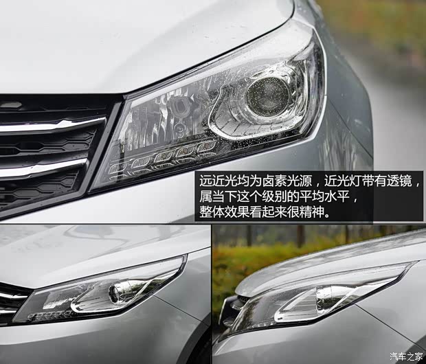 众泰汽车 众泰Z500 2014款 手动基本型