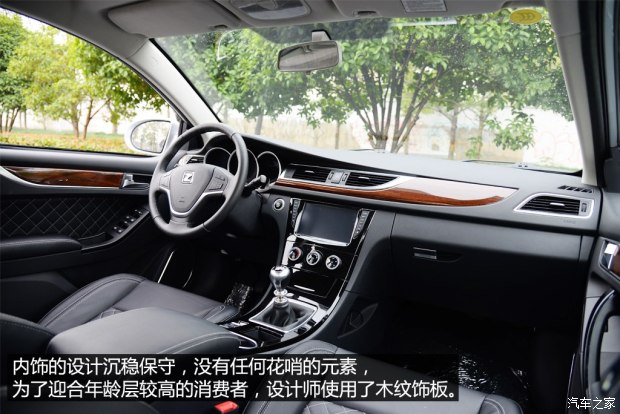 众泰汽车 众泰Z500 2015款 1.5T 手动豪华型