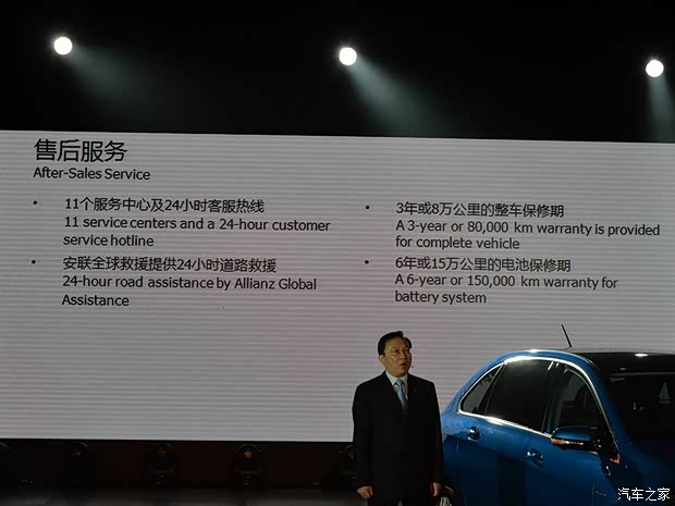 比亞迪戴姆勒 騰勢(shì) 2014款 尊貴版