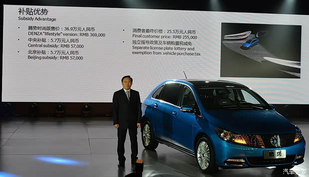 比亞迪戴姆勒 騰勢(shì) 2014款 尊貴版