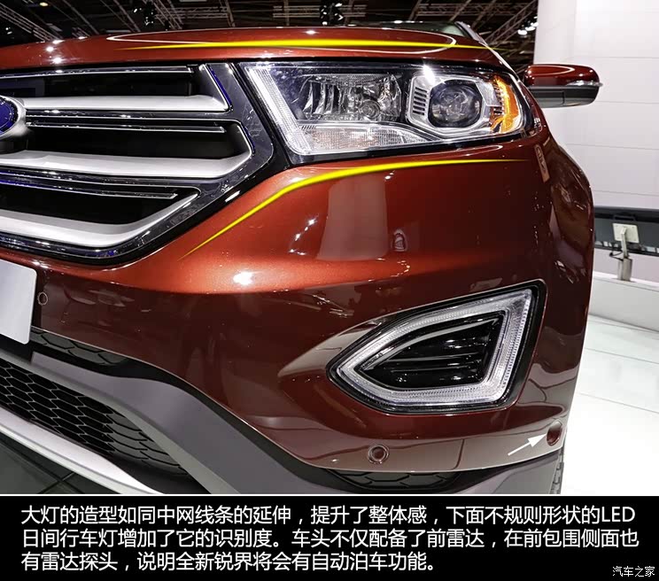 福特(进口) 锐界(进口) 2015款 基本型 福特(进口) 锐界(进口) 2015款 基本型