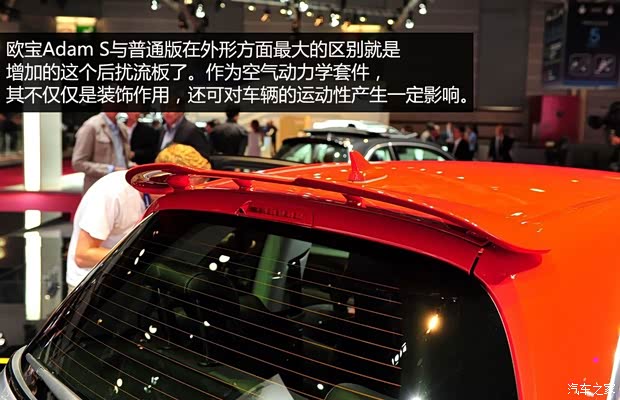 歐寶 歐寶Adam 2015款 Adam S 歐寶 歐寶Adam 2015款 Adam S