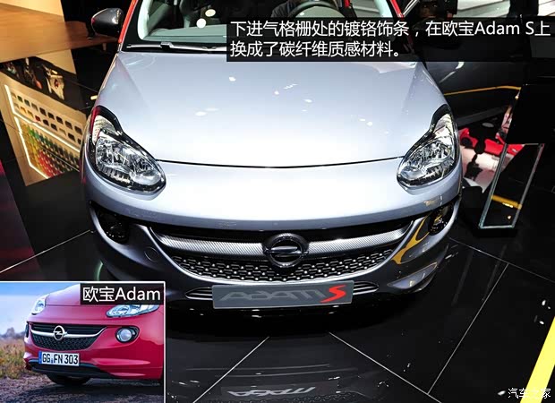 歐寶 歐寶Adam 2015款 Adam S 歐寶 歐寶Adam 2015款 Adam S